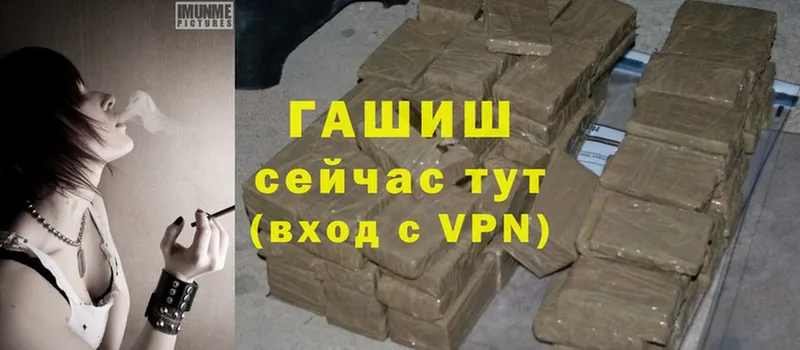 ГАШ VHQ  Бугуруслан 