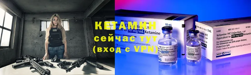 КЕТАМИН ketamine  купить наркоту  Бугуруслан 