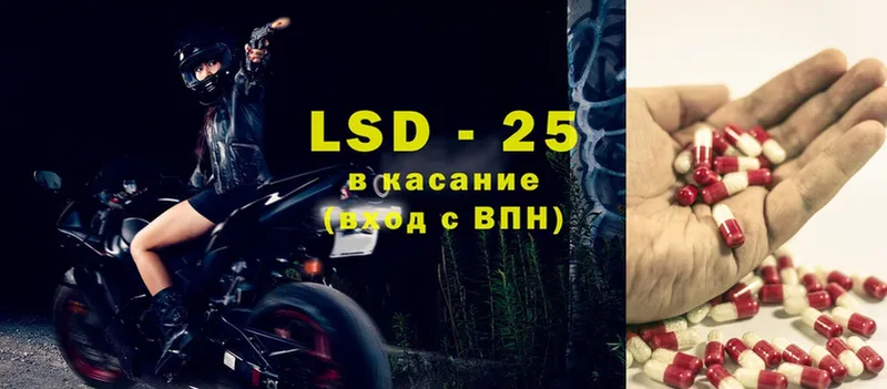 LSD-25 экстази ecstasy  дарк нет как зайти  Бугуруслан 