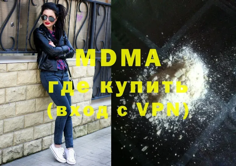 MDMA crystal  Бугуруслан 