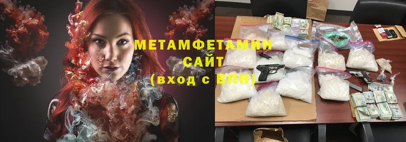 где можно купить наркотик  Бугуруслан  Первитин Methamphetamine 