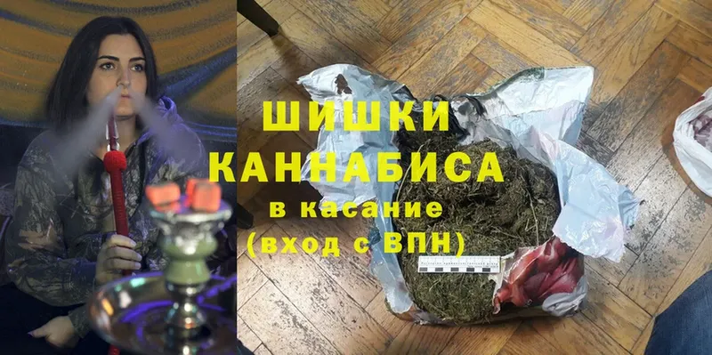 Бошки Шишки VHQ  где купить наркотик  Бугуруслан 